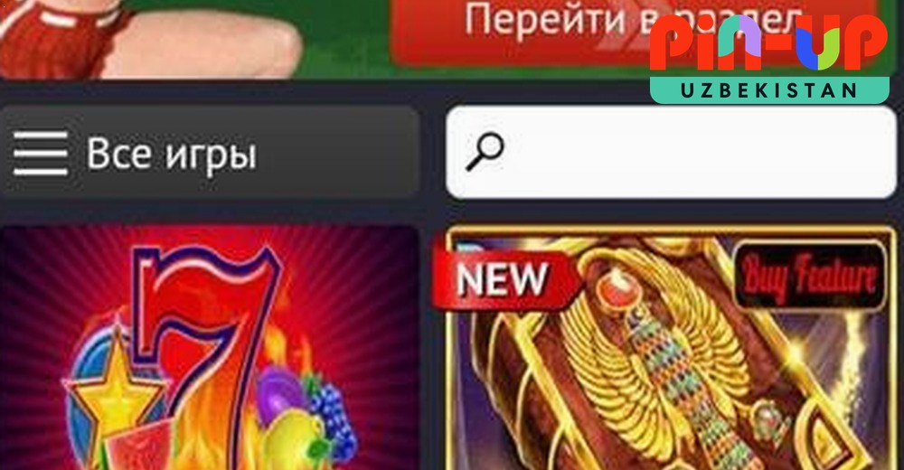 PinUp Android mobil ilova — kazino va sport